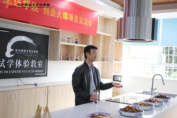 成功學(xué)子-鄧秋林