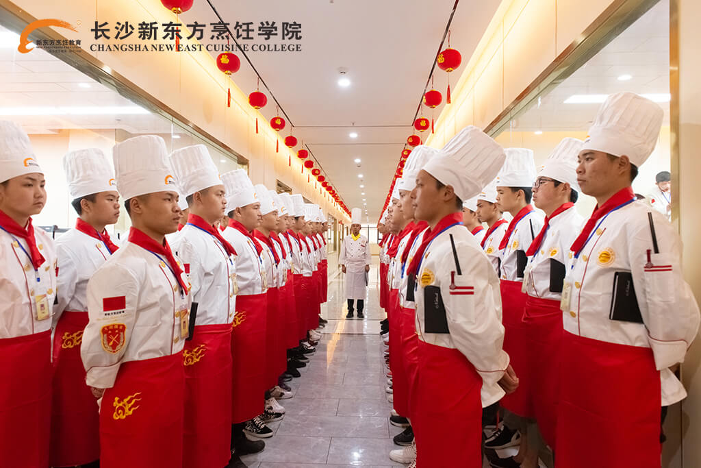長沙新東方烹飪學(xué)校