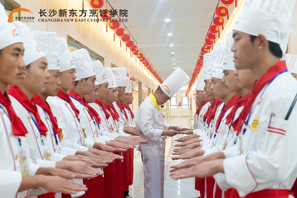 長沙新東方烹飪學(xué)校