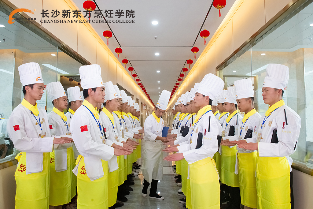 長沙新東方烹飪學(xué)校