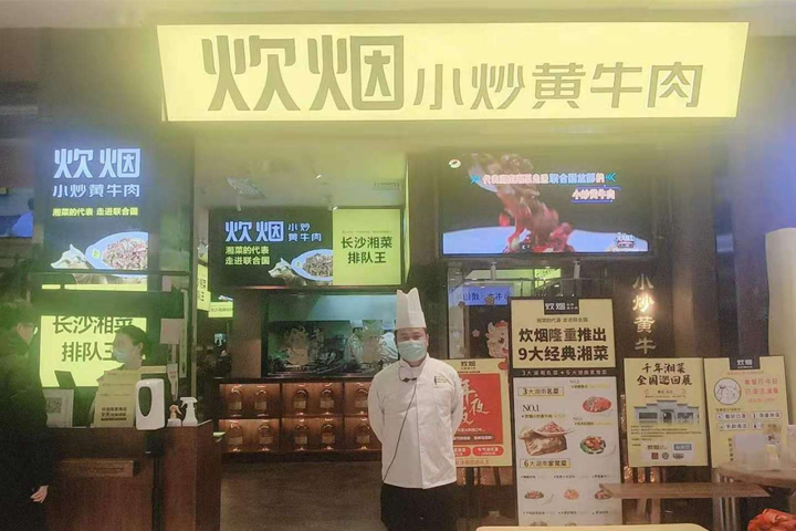 長沙新東方烹飪學(xué)校