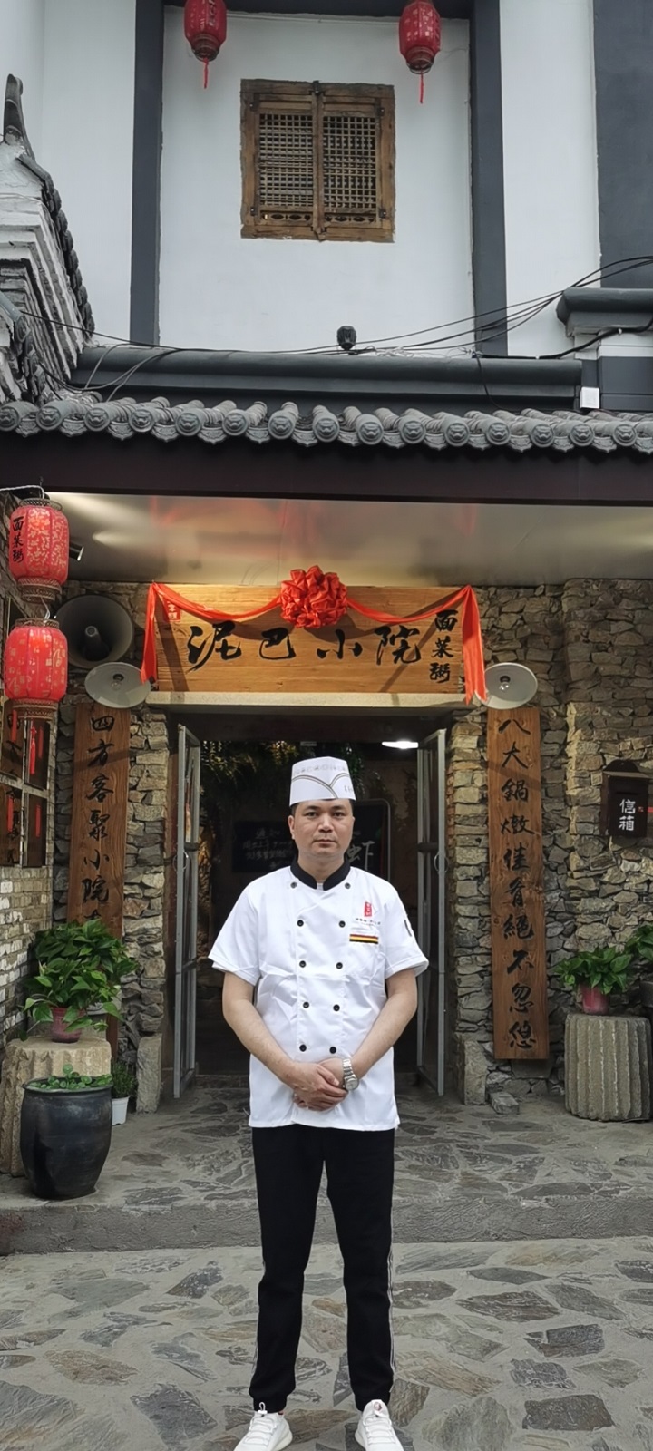 長沙新東方烹飪學(xué)校成功學(xué)子彭雪峰