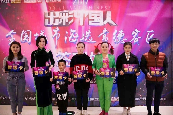 蔣思敏