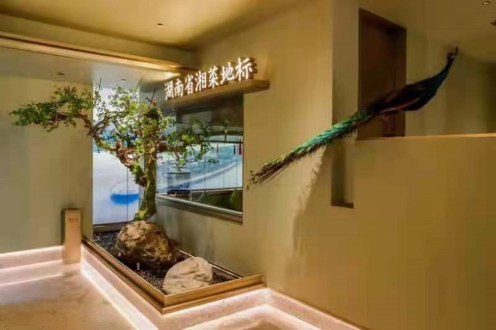 宴長沙湘菜酒樓