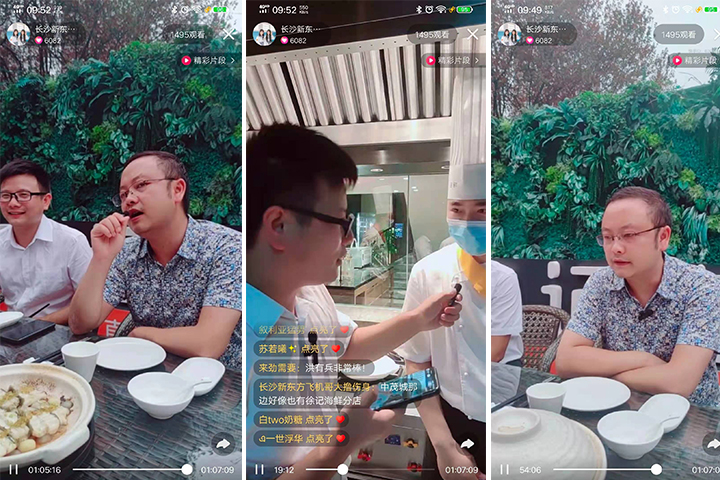 長(zhǎng)沙新東方烹飪學(xué)校