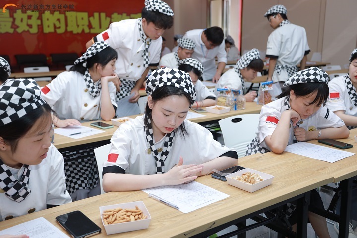 長沙新東方烹飪學(xué)校