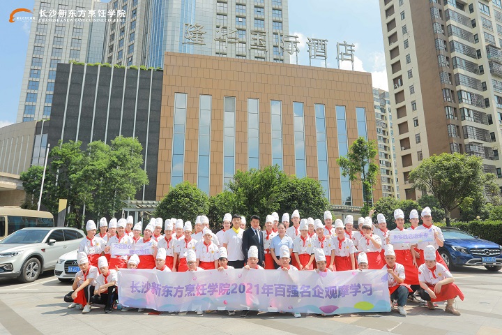 長沙新東方烹飪學校就業(yè)服務體系