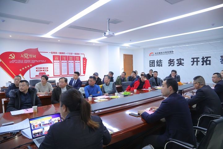 長沙新東方烹飪學(xué)校