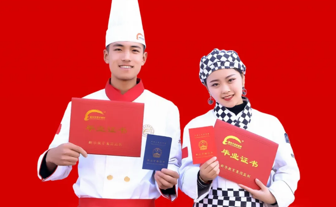 職業(yè)技能證書