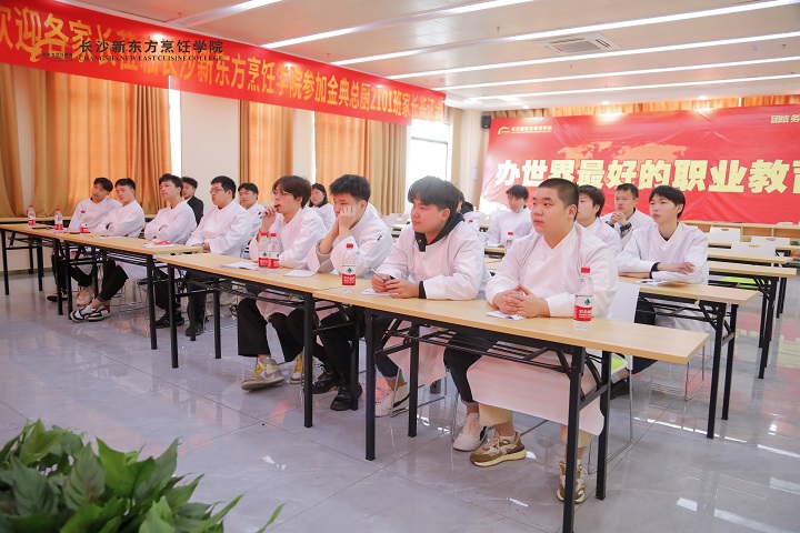 長(zhǎng)沙新東方寧波辣得叫定向班