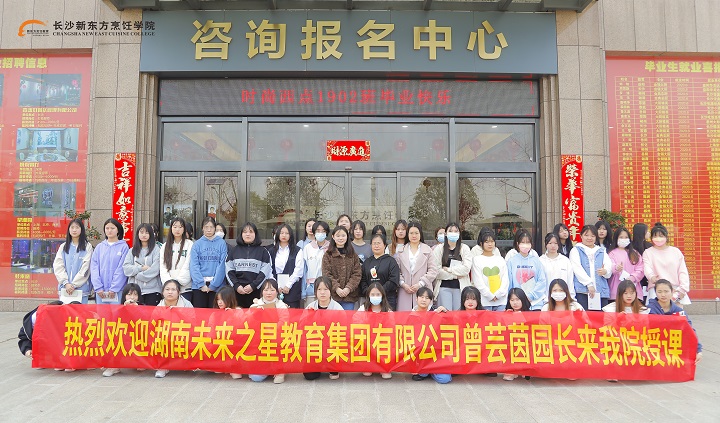 幼兒健康管理專業(yè)