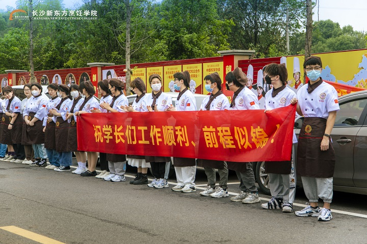 畢業(yè)歡送會(huì)