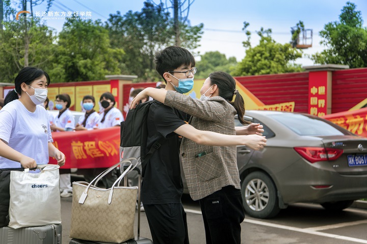 畢業(yè)歡送會(huì)