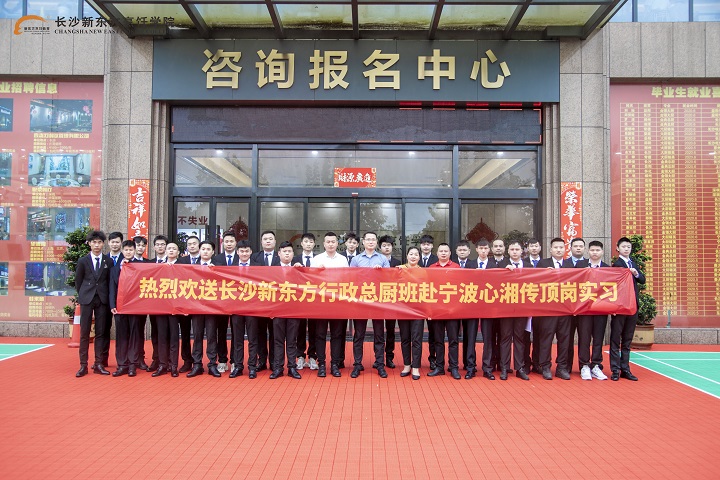 頂崗實(shí)習(xí)座談會(huì)