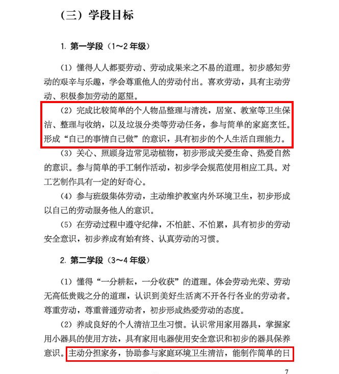 9������С�W(xu��)��Ҫ�W(xu��)���