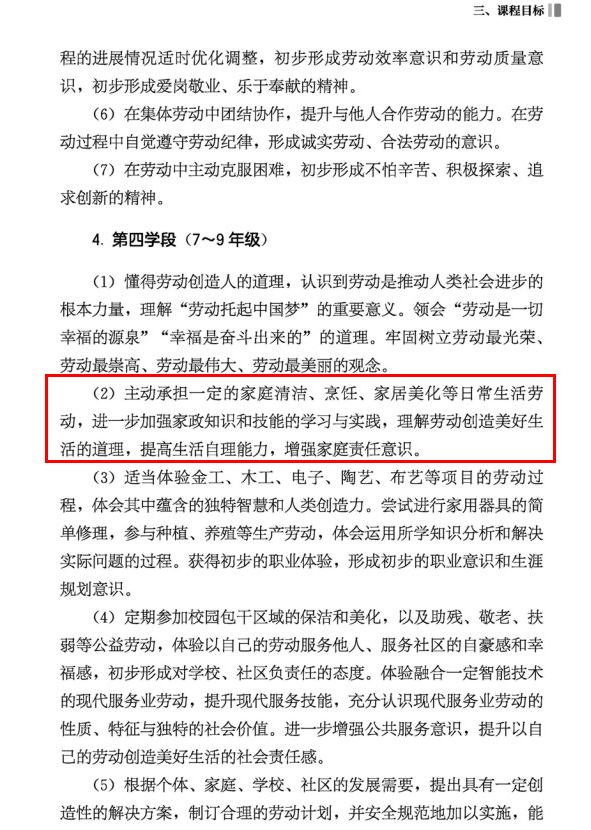 9������С�W(xu��)��Ҫ�W(xu��)���