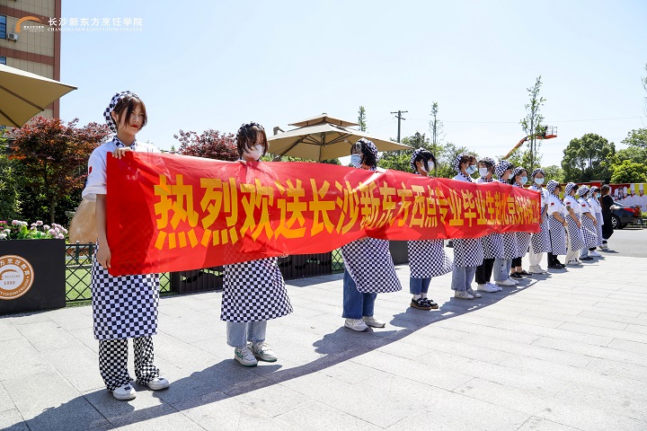 西點(diǎn)學(xué)子就業(yè)