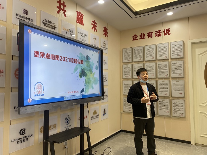 西點(diǎn)專業(yè)校企招聘