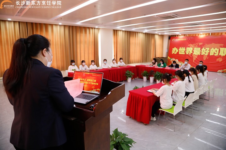 長沙新東方&鯨霖幼兒園授牌儀式