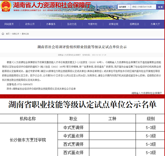 �L(zh��ng)ɳ���I(y��)���ܵȼ�(j��)�J(r��n)��������