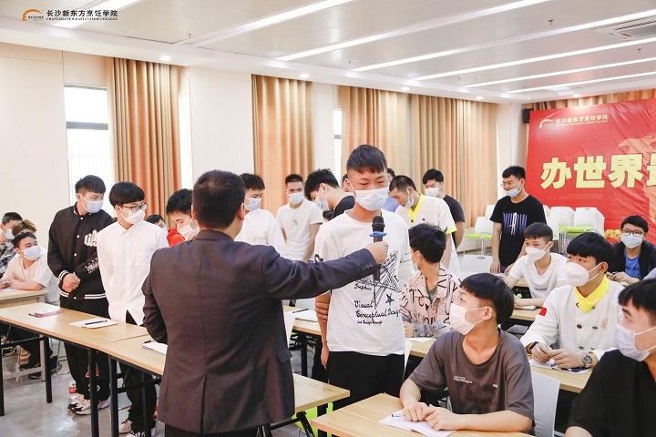 大碗先生定向班