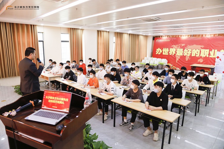 大碗先生定向班