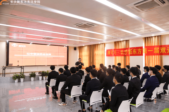 辣可可-長沙新東方專場招聘會