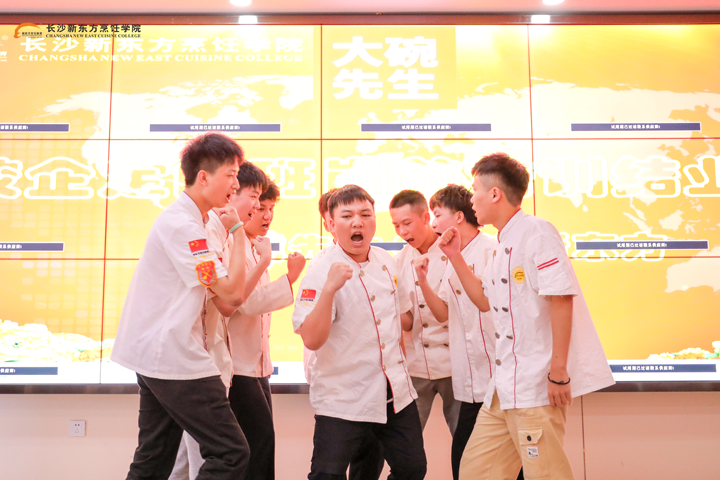 大碗先生校企定向班崗前培訓(xùn)結(jié)業(yè)典禮