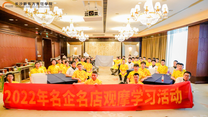 走進五星級酒店長沙運達喜來登酒店