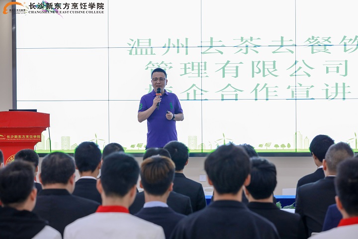 訂單式人才培養(yǎng)