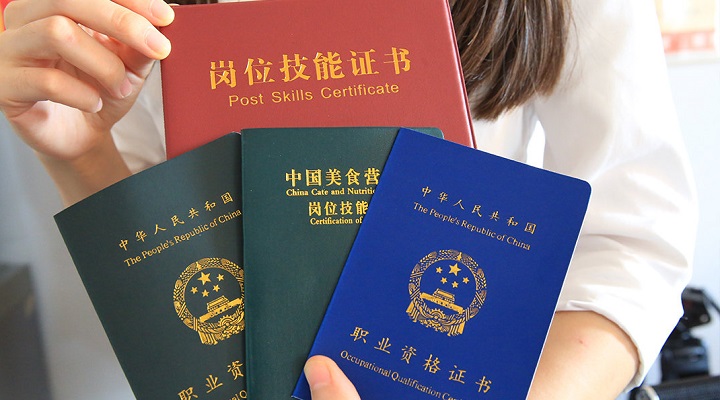 初高中生也能報(bào)考的熱門證書(shū)