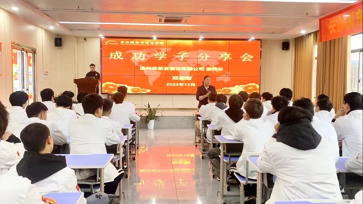 ɹW(xu)ӽ(jng)(yn)(hu)