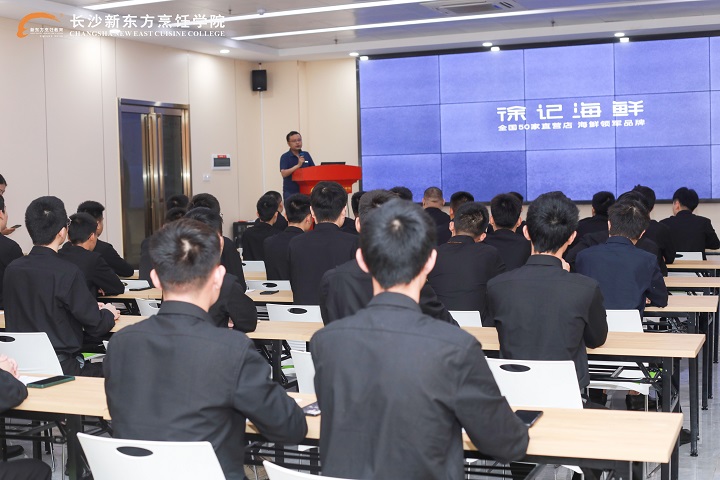 新東方烹飪學(xué)校安排工作