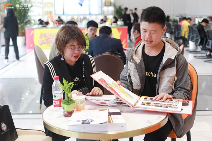 新生報(bào)到日