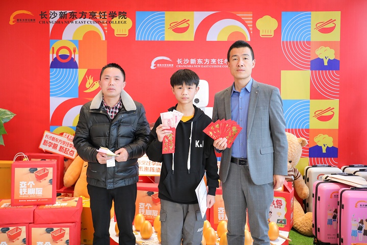 開(kāi)學(xué)第一課