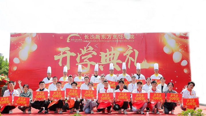 開(kāi)學(xué)第一課