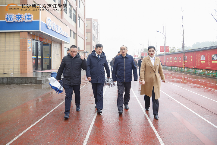 長沙新東方烹飪學(xué)校
