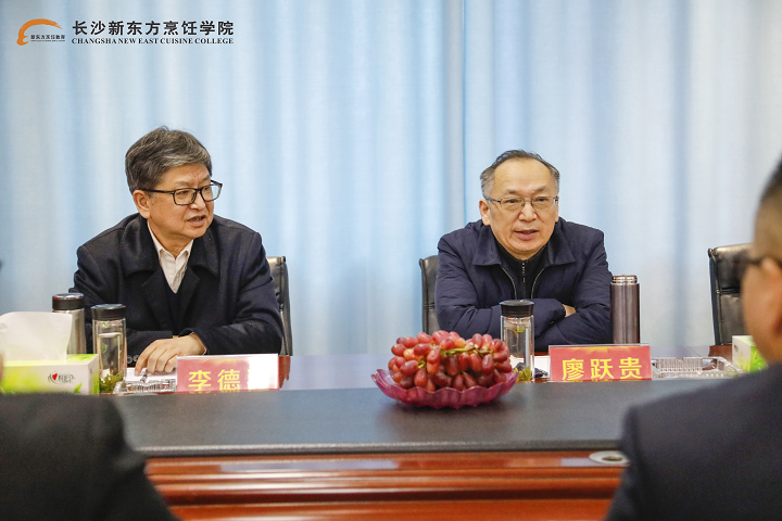 長沙新東方烹飪學(xué)校