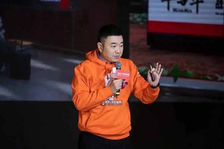 新東方烹飪教育品牌IP暨2023新專業(yè)全球發(fā)布會