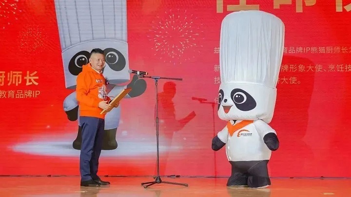 新東方烹飪教育品牌IP暨2023新專業(yè)全球發(fā)布會