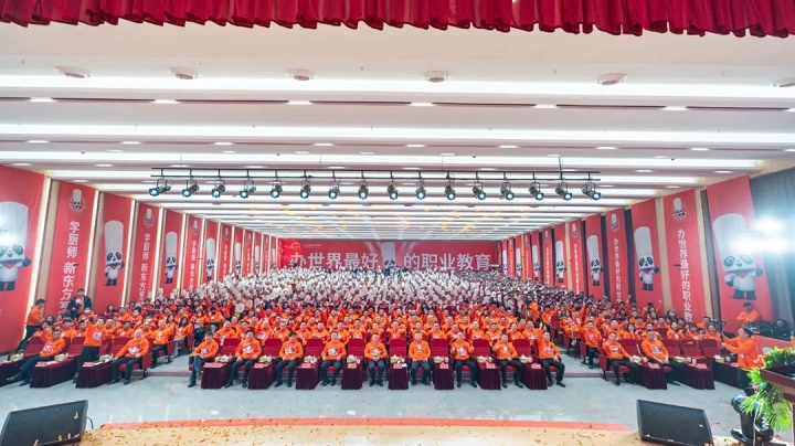 新東方烹飪教育品牌IP暨2023新專業(yè)全球發(fā)布會