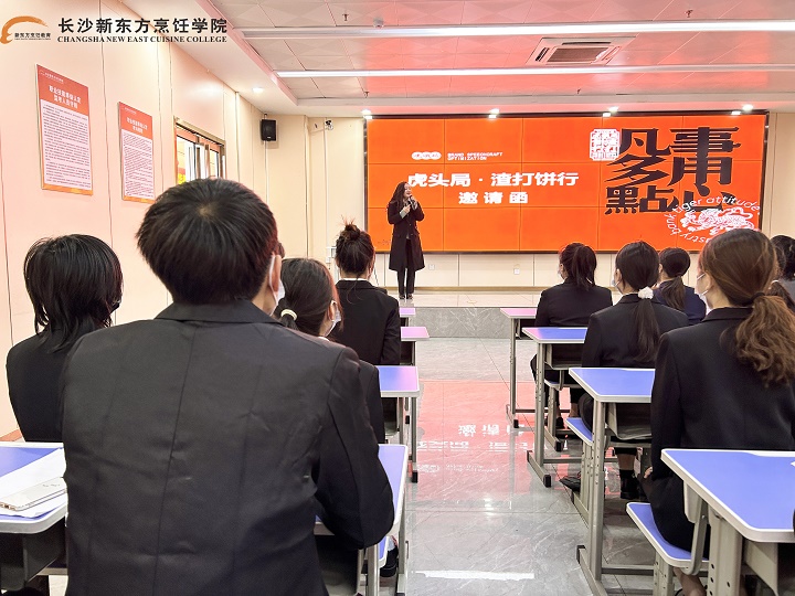 長(zhǎng)沙新東方西點(diǎn)招聘會(huì)