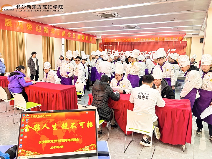 校園專場(chǎng)招聘會(huì)