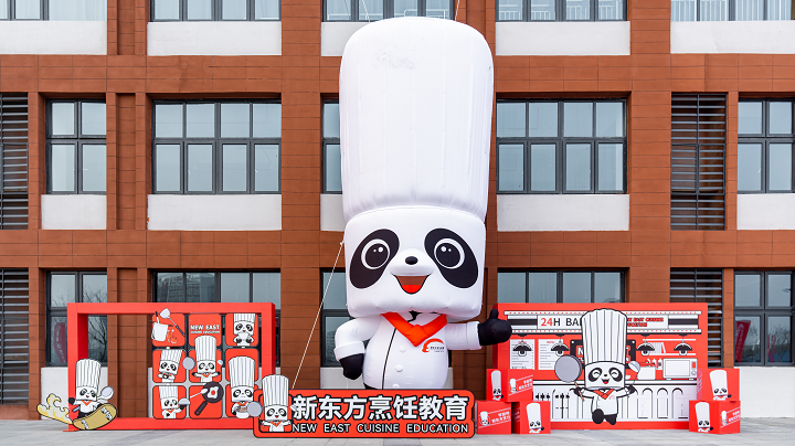 新東方烹飪品牌IP形象“熊貓廚師長(zhǎng)”