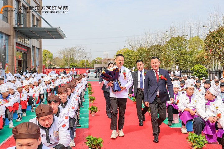 長沙新東方烹飪學(xué)校