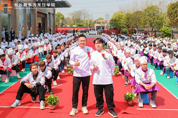 長沙新東方烹飪學(xué)校職業(yè)規(guī)劃講座