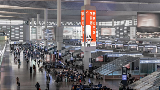 新東方烹飪教育