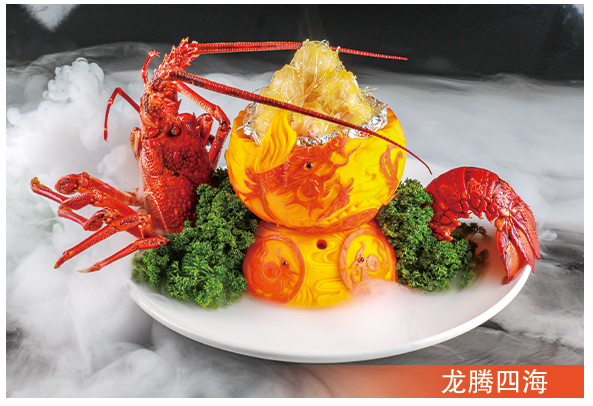 長(zhǎng)沙新東方烹飪學(xué)校2023年夏秋季招生簡(jiǎn)章