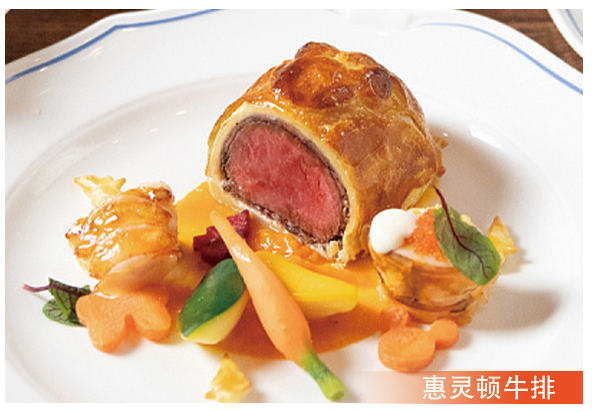 長(zhǎng)沙新東方烹飪學(xué)校2023年夏秋季招生簡(jiǎn)章