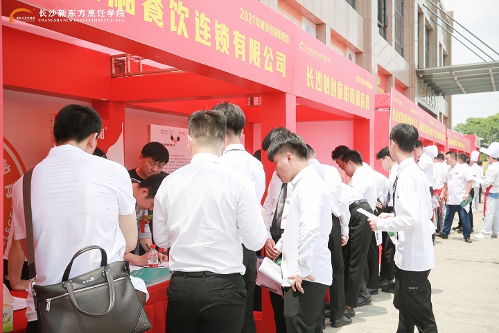 長沙新東方就業(yè)